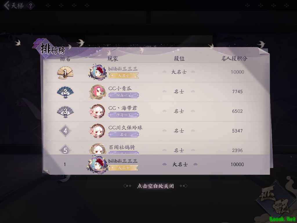 首位大名士夺冠！百闻牌社区精英赛冠军“世界丶三三三”专访