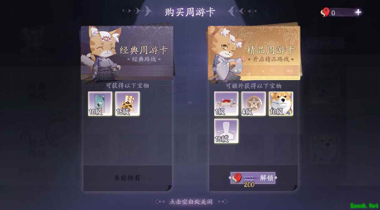 百鬼集结，限时开局!《阴阳师：百闻牌》计费删档测试开启