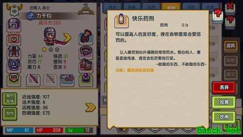 因吹斯汀，《伊洛纳》手游里那些奇奇怪怪的道具们！