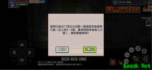 《伊洛纳》x《不思议迷宫》联动火热开启!新地宫&八大队友上线