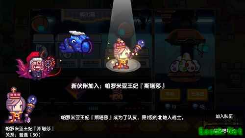 《伊洛纳》8月29日公测将启！iOS预订发布