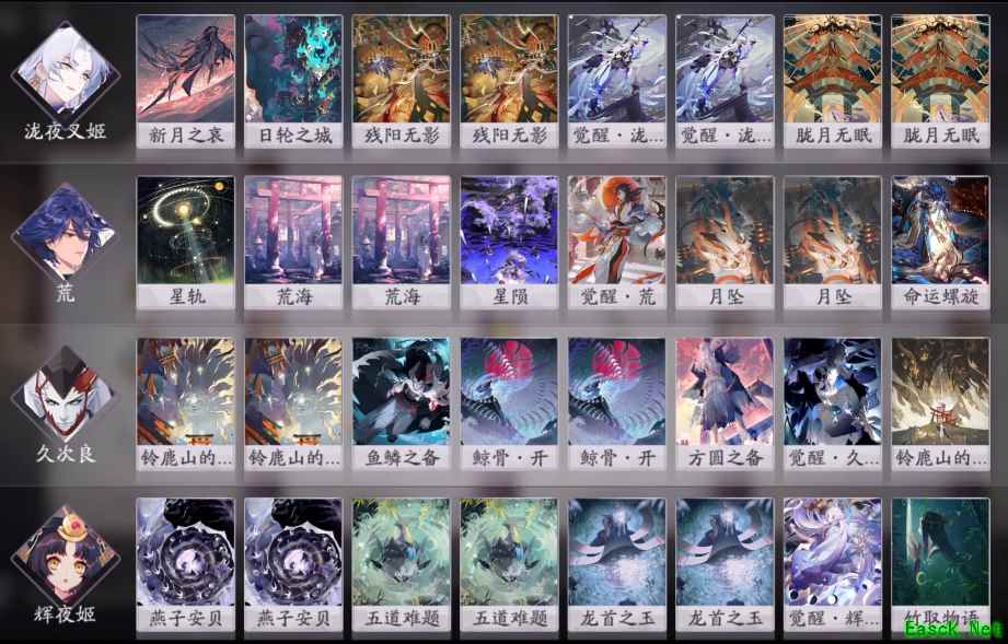 《阴阳师：百闻牌》新赛季攻略一览，教你上分小技巧！