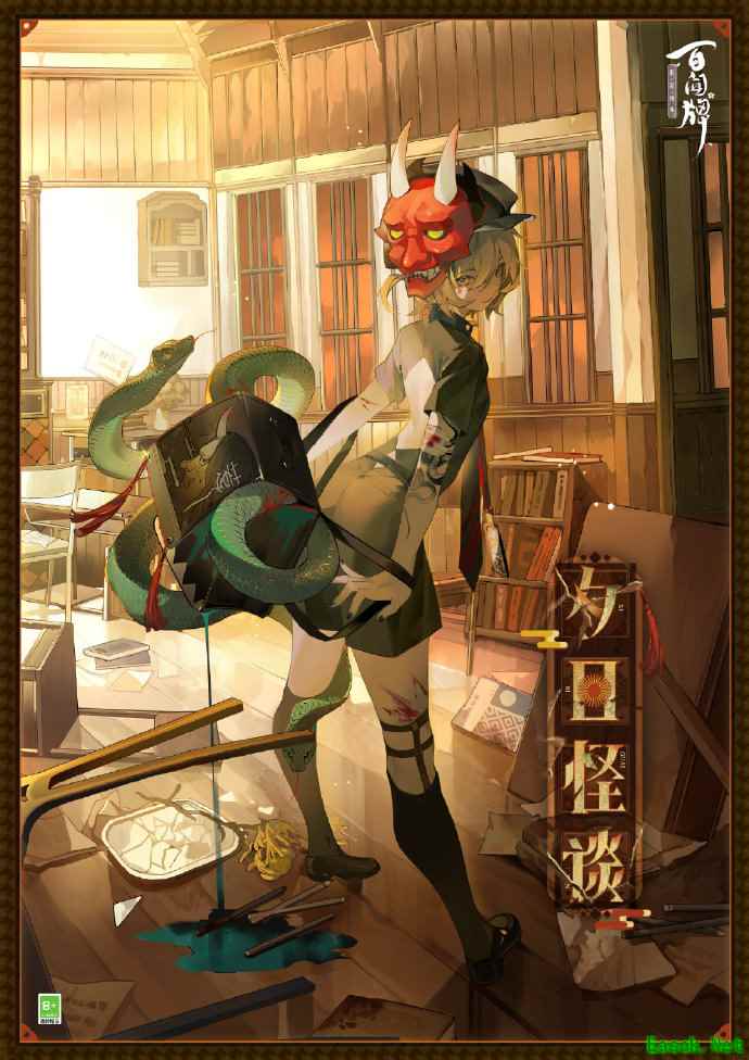 S29游览卡即将上线！般若带着学院怪谈来袭