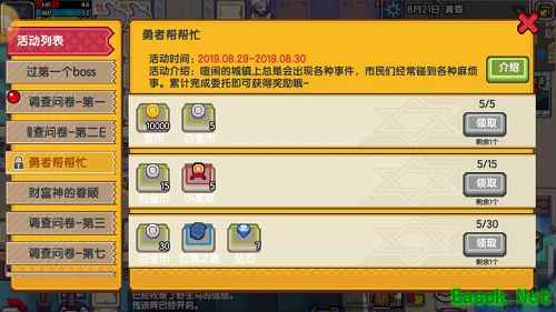 《伊洛纳》8月29日全平台公测开启！超强福利大盘点	