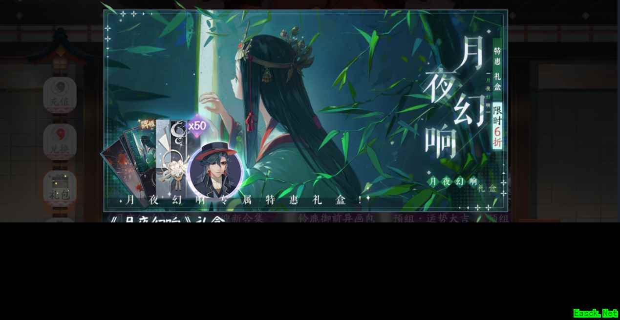 《阴阳师：百闻牌》六月新资料片幻境机制降临，九大新式神开创卡牌游戏新体验