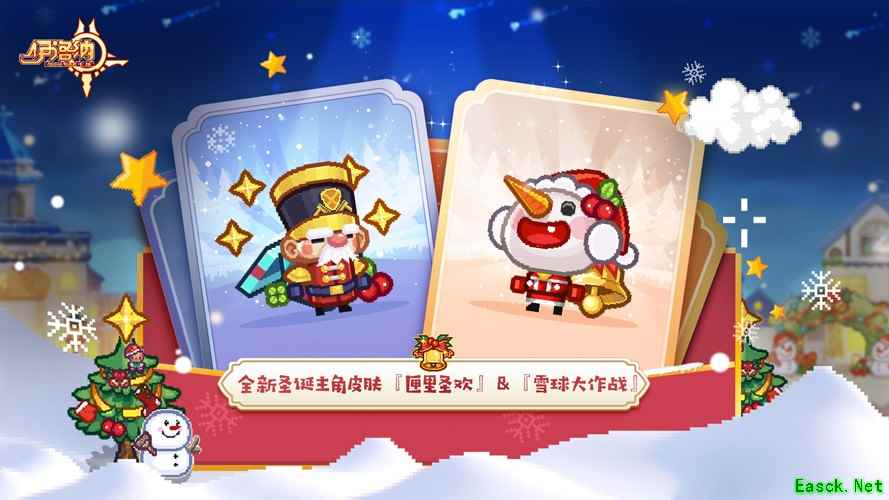 魔法齐聚，辉耀冬日！《伊洛纳》双旦年度版本已正式上线！