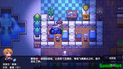 自由到鬼畜的异世界冒险，一起体验《伊洛纳》风土人情！
