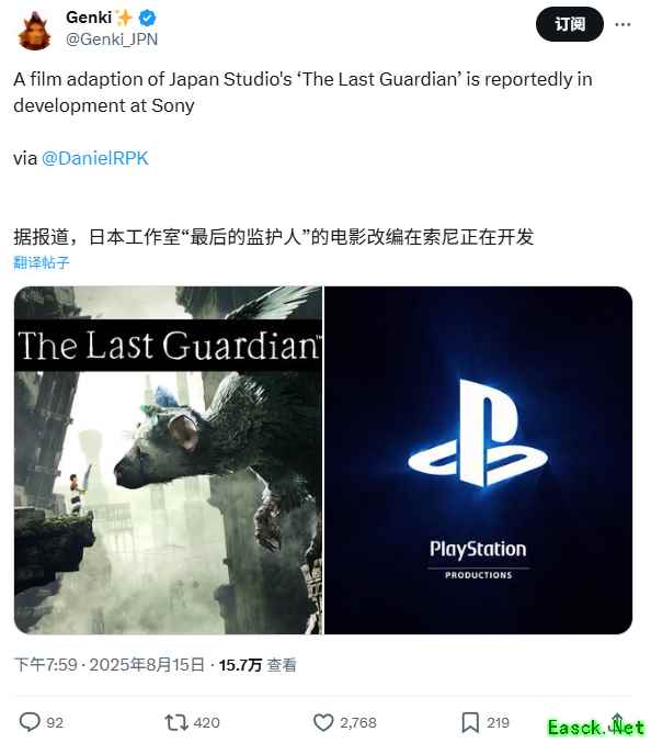 最后的守护者电影项目启动，情感叙事引期待