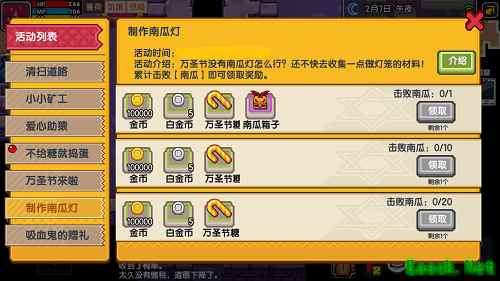 《伊洛纳》万圣节主题派对今日上线!新增全新地宫&特色队友