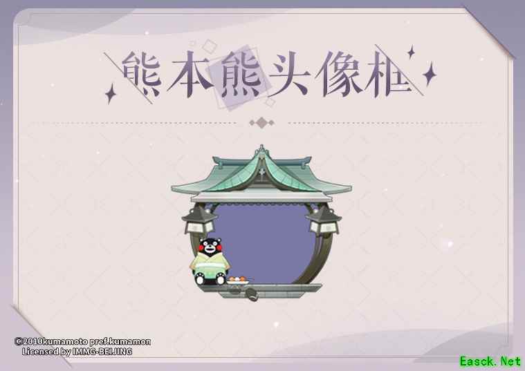 限定好礼签到即送 《阴阳师：百闻牌》x熊本熊联动福利第二弹来了