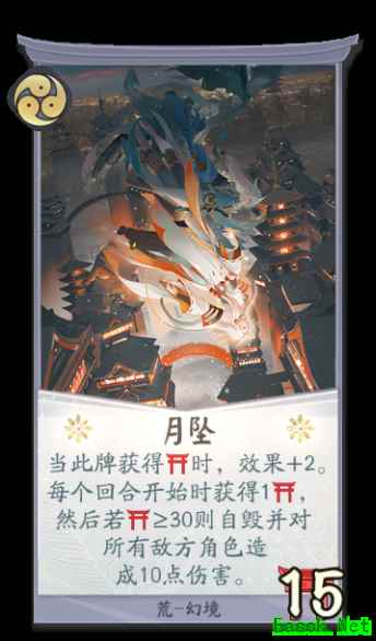来自神明的自毁式袭击 《阴阳师：百闻牌》荒的极限操作教学