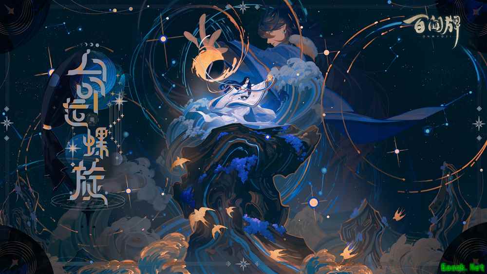 百闻牌S13赛季来袭！游览卡异画「荒·命运螺旋」首曝