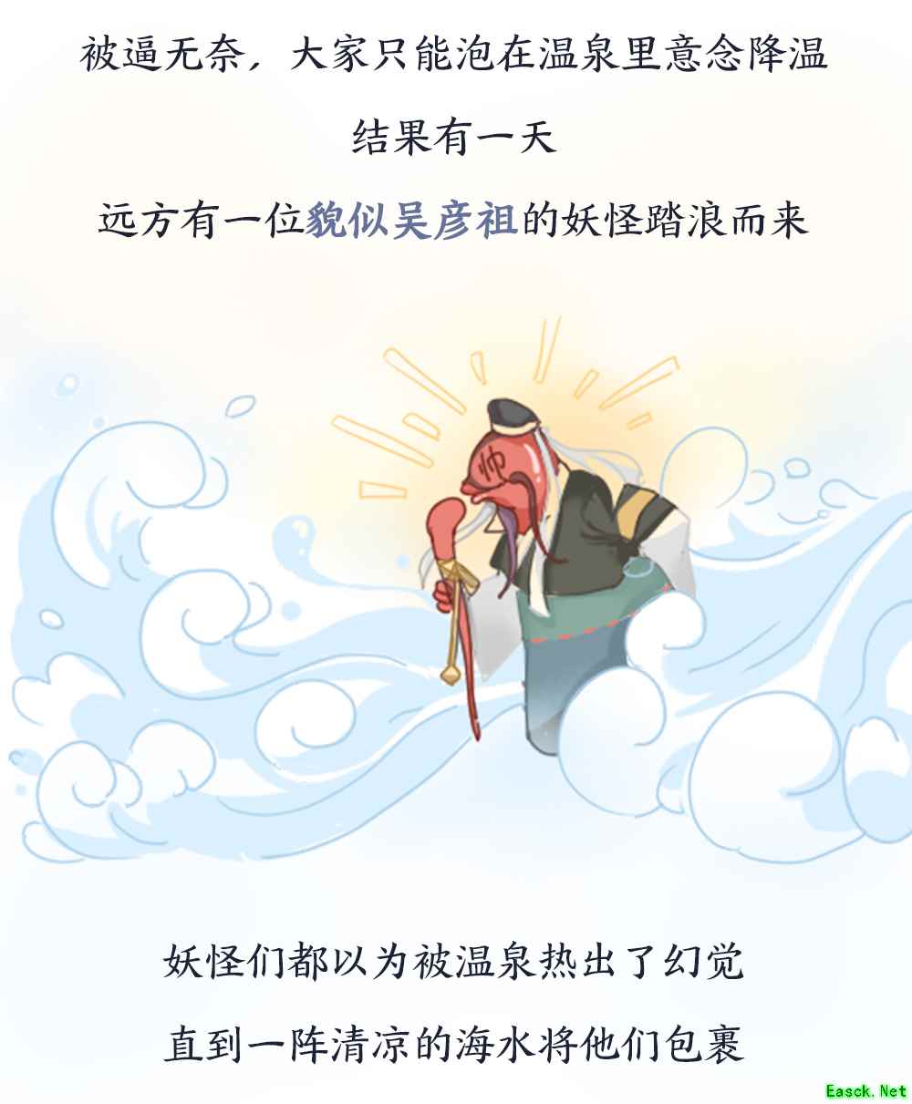 蜃气楼翻车史：在降温的道路上越挫越勇