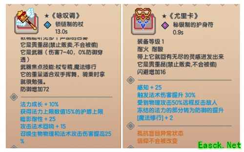 《伊洛纳》双旦版本12月22日上线！新功能“附魔之书”登场