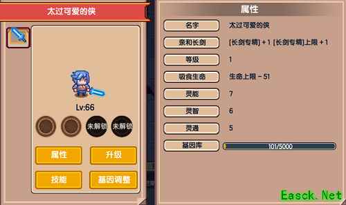 《伊洛纳》两周年庆重磅来袭！全新城镇兰卡上线