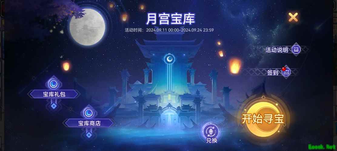 《伊洛纳》五周年庆典即将开启，全新福利一睹为快！