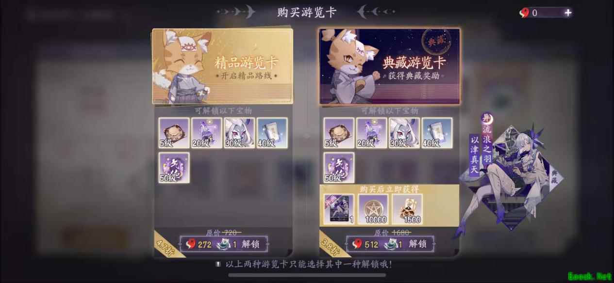 《阴阳师：百闻牌》现已全平台上线，双12晚开启不思议牌局之夜！