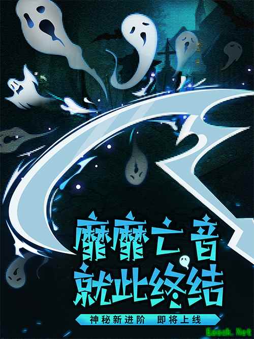 仲夏浪涌，元素狂欢！《伊洛纳》四周年庆典，启动！