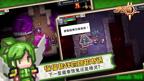 雷霆游戏代理《伊洛纳》，那款自由度超高的手游来啦！