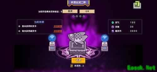 《伊洛纳》三周年庆正式启动！全新海战PVP玩法来袭