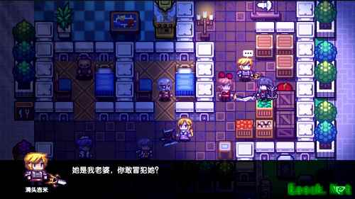 《伊洛纳》自由交互玩法不一般！100多位NPC等你来撩