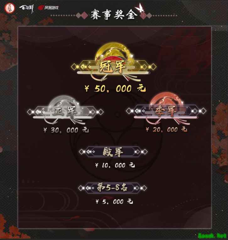 火舞九霄，战蜃气之巅！《阴阳师：百闻牌》主播对抗赛C/D组明日开战