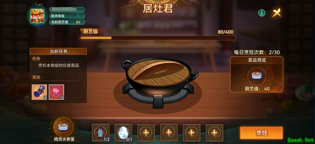 共赴华宴，邀仙同贺！《伊洛纳》五周年庆典正式拉开帷幕！