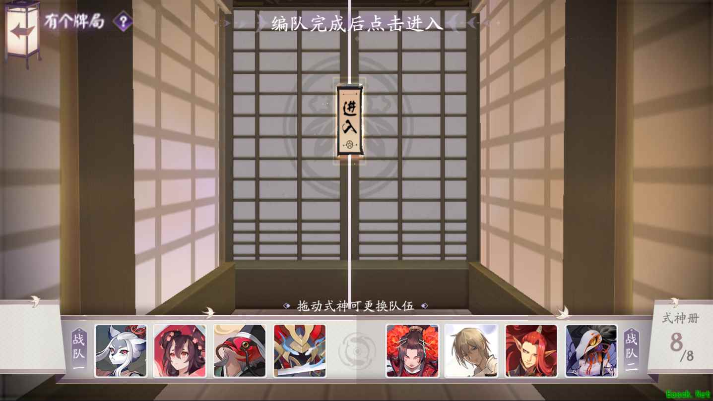 百鬼集结，限时开局!《阴阳师：百闻牌》计费删档测试开启
