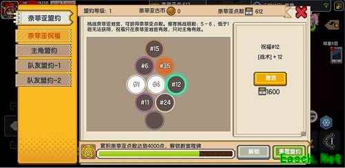 《伊洛纳》周年庆版本提前爆料，首次同人绘大赛启动！
