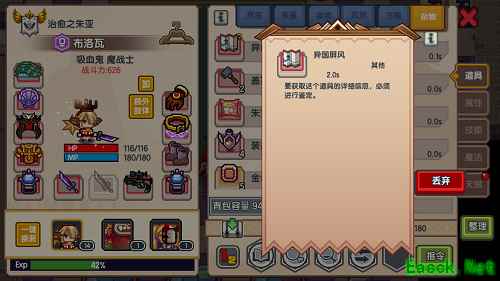 《伊洛纳》春节版本今日正式启动!全新旅团系统登场