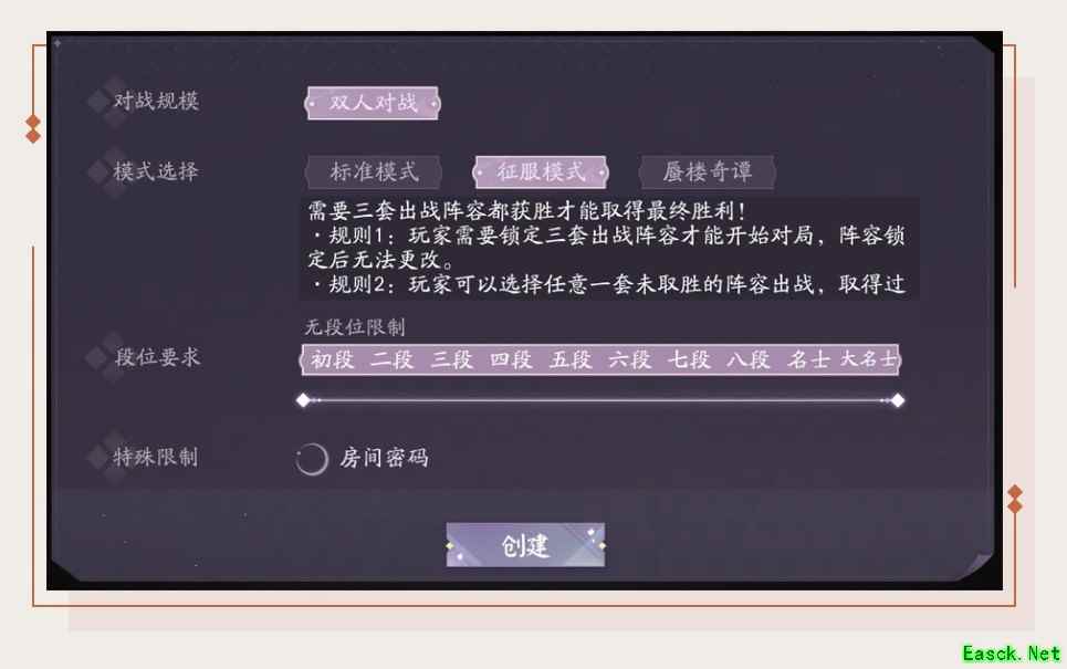 有新花样!《阴阳师：百闻牌》约战系统 邀你呼朋唤友约战建牌局