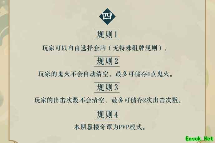 “厚积薄发”一鸣惊人 百闻牌蜃楼奇谭新玩法开启
