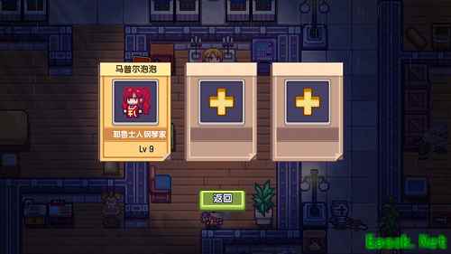 萌新必看，《伊洛纳》新手秘籍请查收！