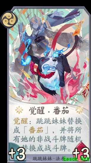我的妹妹不可能这么可爱！百闻牌跳跳妹妹与番茄犬