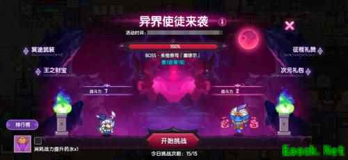 《伊洛纳》四周年狂欢盛典启动！全新城镇、炫酷职业进阶等你体验！