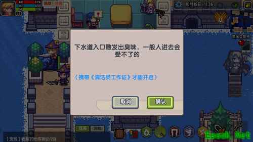 探索《伊洛纳》无限可能性，脑洞清奇任务道具大曝光！
