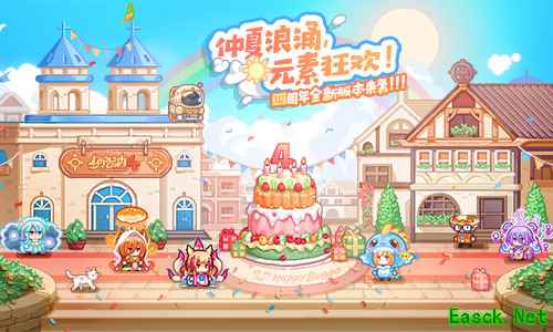 《伊洛纳》四周年狂欢盛典启动！全新城镇、炫酷职业进阶等你体验！