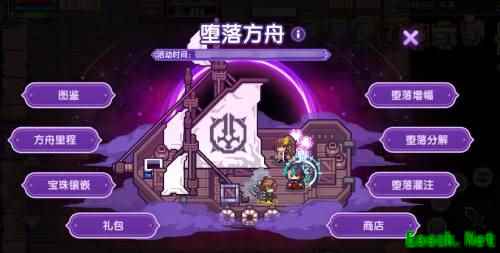 《伊洛纳》四周年狂欢盛典启动！全新城镇、炫酷职业进阶等你体验！
