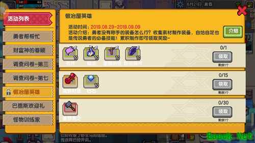 《伊洛纳》8月29日全平台公测开启！超强福利大盘点	