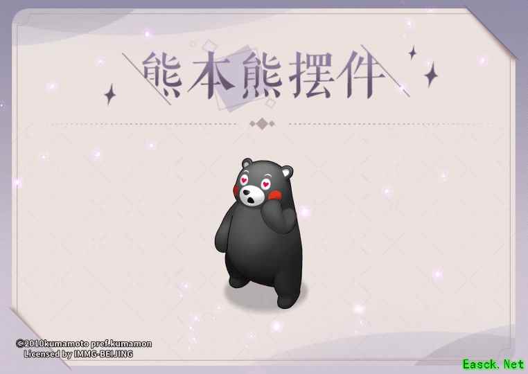 《阴阳师：百闻牌》x熊本熊暑期强势联动 萌系摆件招财纳福