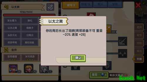 《伊洛纳》里的以太风到底是什么？