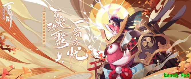 《阴阳师：百闻牌》联动应援赛精彩开幕，豪华主播阵容等你来围观！