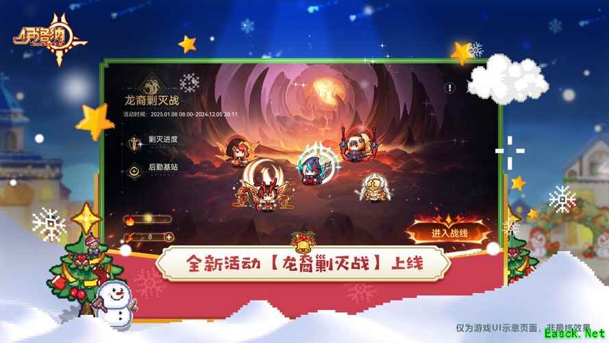 魔法齐聚，辉耀冬日！《伊洛纳》双旦年度版本已正式上线！