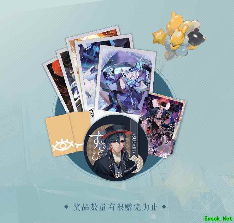 《阴阳师：百闻牌》暑期参展计划!现世集合一局忘忧