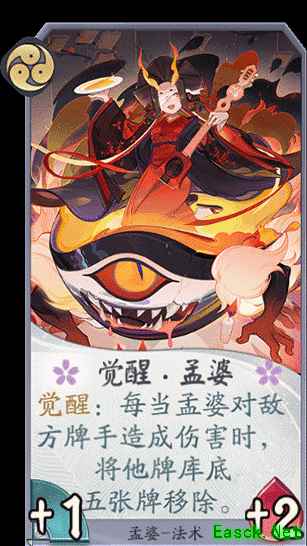 健忘少女在线卖药 百闻牌孟婆的独家孟婆汤