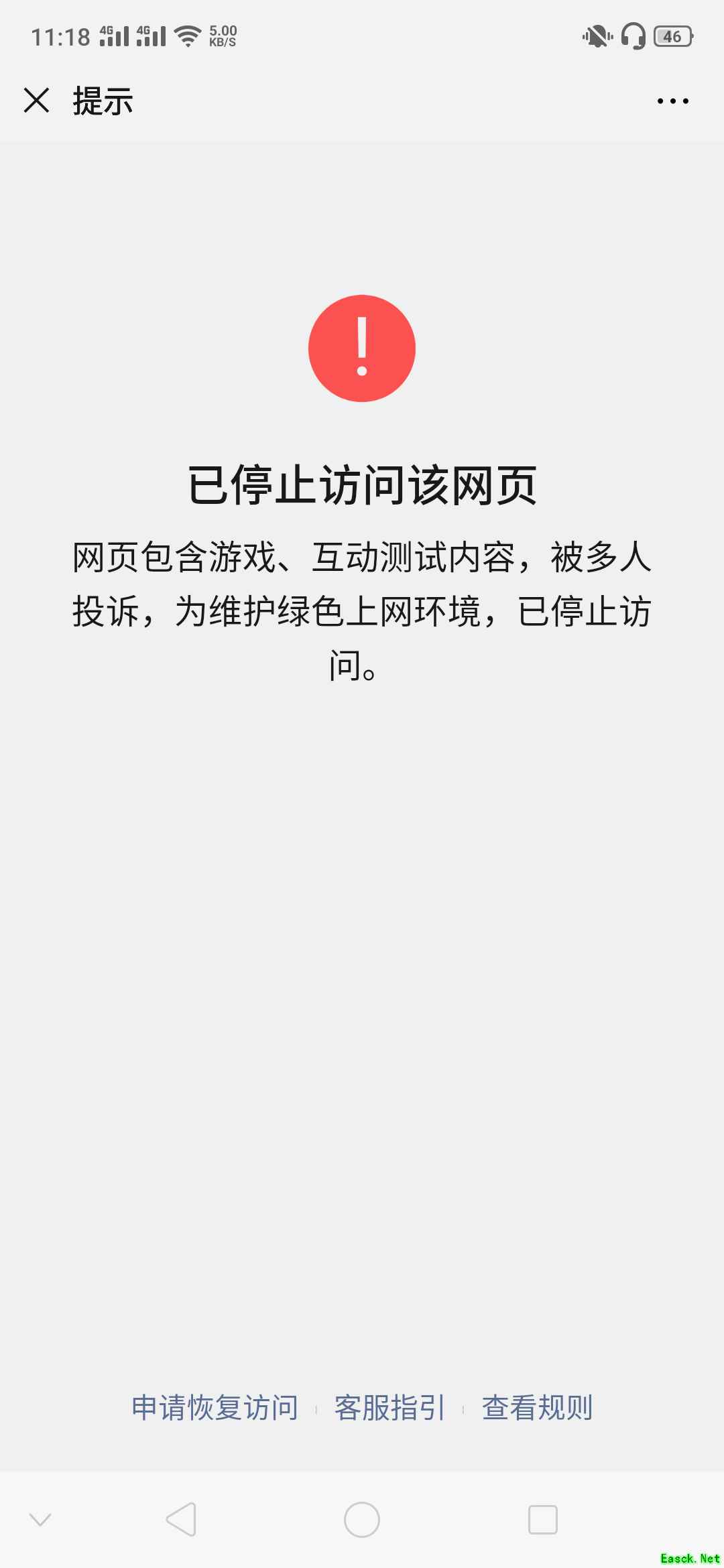 《阴阳师：百闻牌》带崽上船活动无法进入解决办法