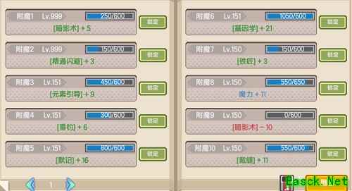《伊洛纳》双旦版本12月22日上线！新功能“附魔之书”登场