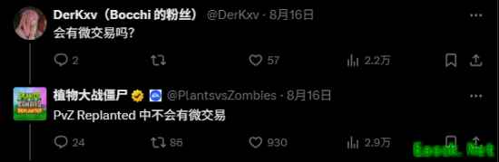 植物大战僵尸：重植版10月23日发售，定价98元，支持本地合作与PVP对战