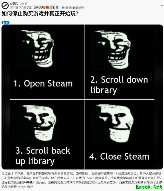 买游戏比玩游戏更上瘾！只买不玩该如何解决？