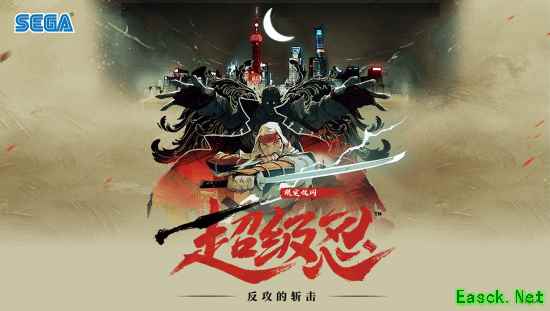 “超级忍”乔·武藏闪现上海百联ZX!打卡挑战赢重磅好礼